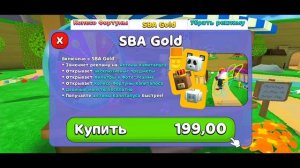 Капиталус и Капиталос КТО ОНИ? и ГДЕ СЕСТРА? Супер Беар Адвенчер | Super Bear Adventure братья