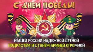 БАРБАРИКИ - СОЛДАТИКИ ? КАРАОКЕ ? ПОЁМ САМИ!!! ?