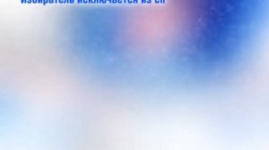 О работа со списком избирателей