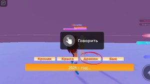 ТУТОРИАЛ | КАК ПОЛУЧИТЬ МУЗУ БЛУМИКС В glam magic power roblox | Winx Club