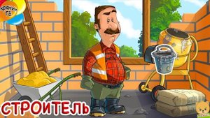 Мир профессии глазами детей.