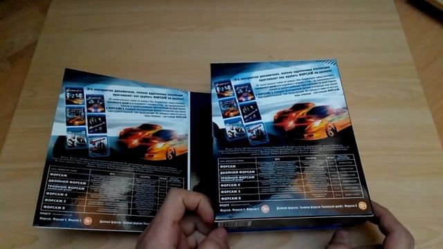 Обзор Blu-ray издания Форсаж. Коллекция из 6 фильмов