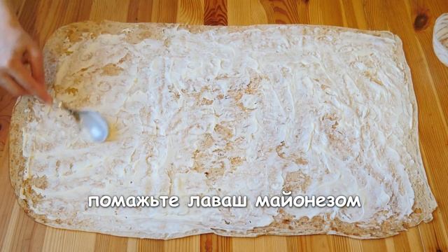 РУЛЕТ ИЗ ЛАВАША С КУРИЦЕЙ И ГРИБАМИ В ДУХОВКЕ, ПРОСТОЙ РЕЦЕПТ.