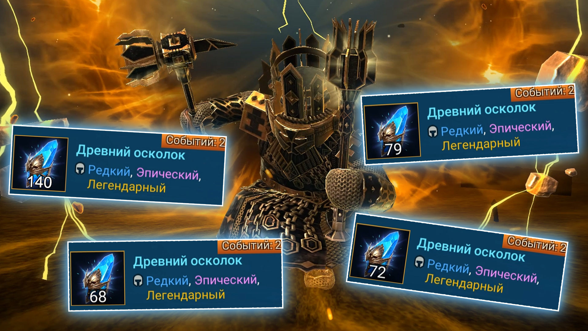 Наследие древних на обломках империи