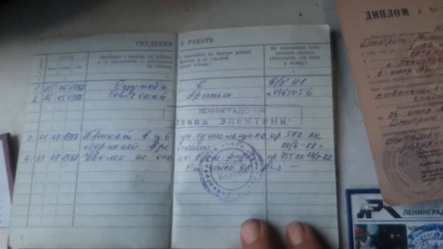 Отдел Культуры Гатчина  ПТУ69  КШМ БМП2 Бикин ЛЭТИ Жил Был Пес Моя Жизнь Кино Музей Пса ИП