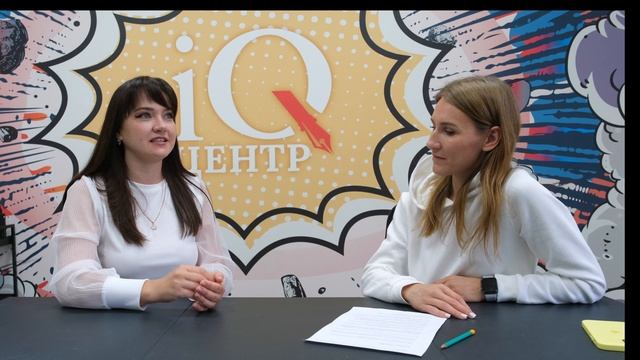 Интервью с руководителем IQ центра Кириди Еленой. Краснознаменск