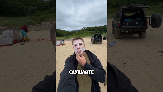 Все мужики делают так