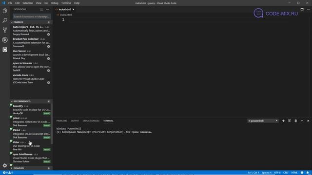 1  Установка jQuery