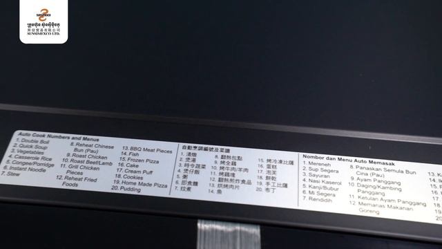 Panasonic Microwave Oven NN-DF383B | ម៉ាស៊ីនចម្អិននិងកំដៅម្ហូបបានច្រើនមុខក្នុងម៉ាស៊ីនតែមួយ ។ смотреть онлайн