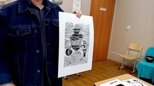 Открытый урок «Печатная графика, диатипия»