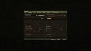 Настройки WOT (Внутриигровые)