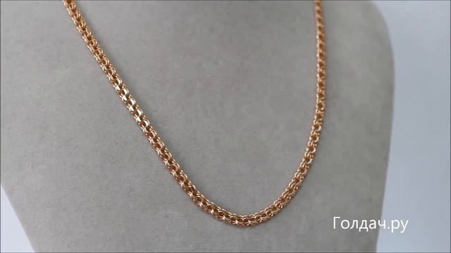 Цепь Бисмарк z7326472 смотреть онлайн