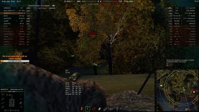 World of Tanks Слить нельзя тащить! смотреть онлайн