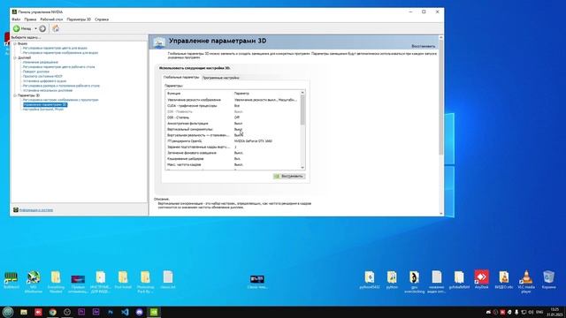 БОЛЬШАЯ ОПТИМИЗАЦИЯ WINDOWS 10 / КАК ПОВЫСИТЬ ПРОИЗВОДИТЕЛЬНОСТЬ ПК В ИГРАХ? ГАЙД!