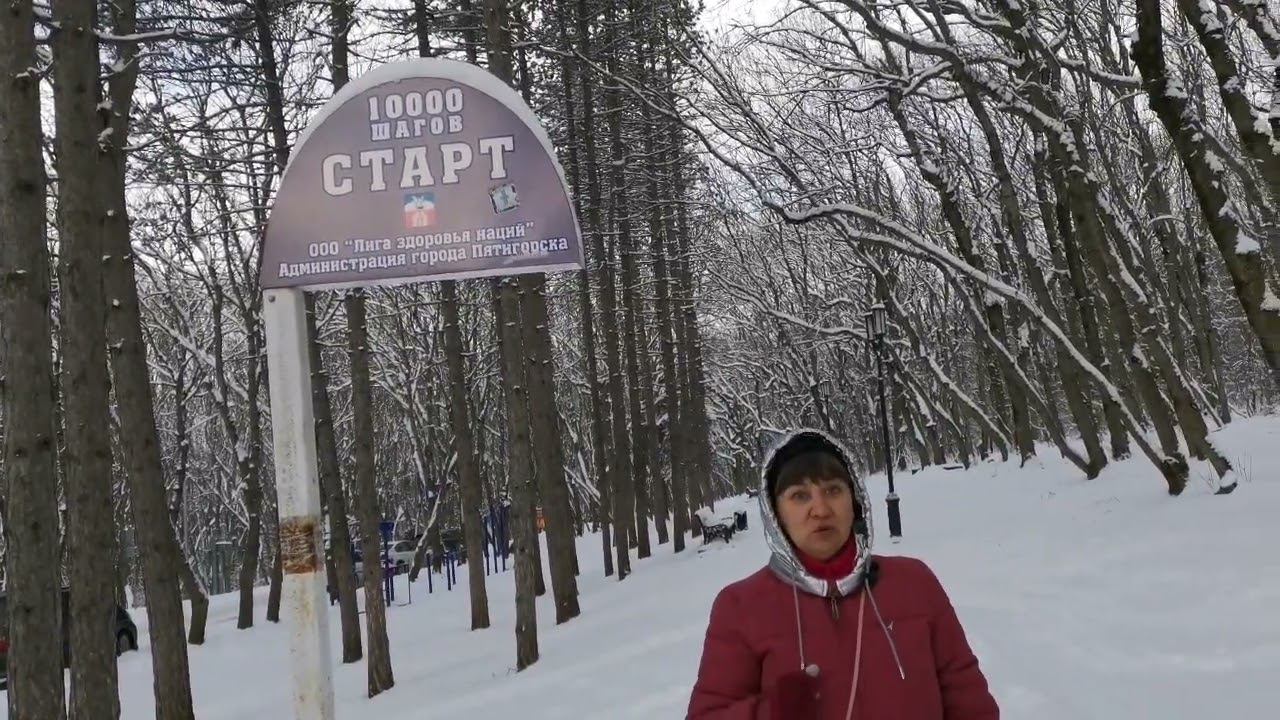 Стоит ли ехать в Пятигорск в марте 2022? смотреть онлайн