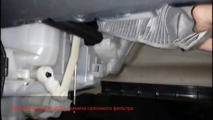 Citrioen C4 Picasso - замена салонного фильтра