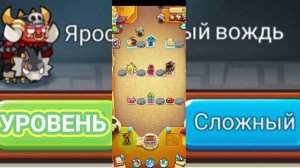 Summoners Greed #13 ЯРОСТНЫЙ ВОЖДЬ [УР.:СЛОЖНЫЙ ]