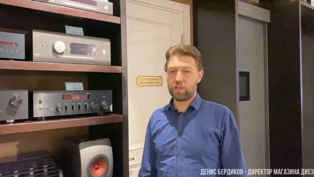 Экскурсия по петербургскому музыкальному салону "Диез"