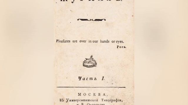 В копилку "Клуба редких книг Росатома" смотреть онлайн
