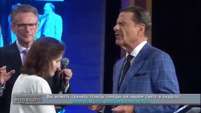 Божья формула исцеления! Кеннет Коупленд