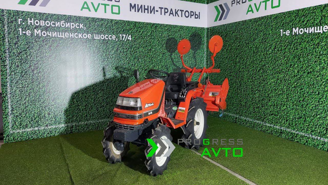 Смотри обзор из Новосибирска! Японский мини трактор купить в Новосибирске KUBOTA A14 ПРОГРЕССАВТО