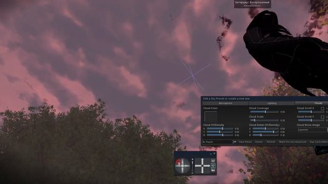 Аниме небо в СЛ смотреть онлайн