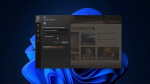 КАК СМЕНИТЬ АККАУНТ WORLD OF TANKS МИР ТАНКОВ 2023 #3 ФИНАЛ