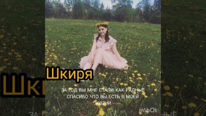 Душевное видео про друзей