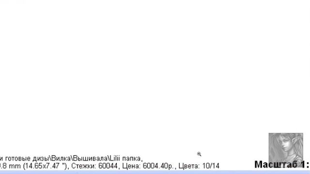 Разг 74 Расчет цены дизайна смотреть онлайн