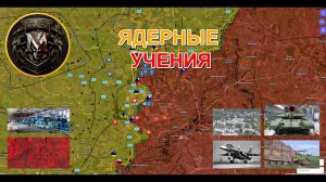 США Обещают Ввести Войска | РФ Готовит Ответный Удар. Военные Сводки И Анализ За 06.05.2024