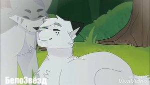 Белогривка-Snowfur[Коты Воители-Cats Warriors {музыка:Still Here}(заказ Белогривка К.в.)