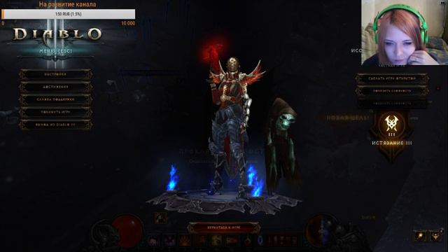 Рыжая_Панда играет в Diablo III смотреть онлайн