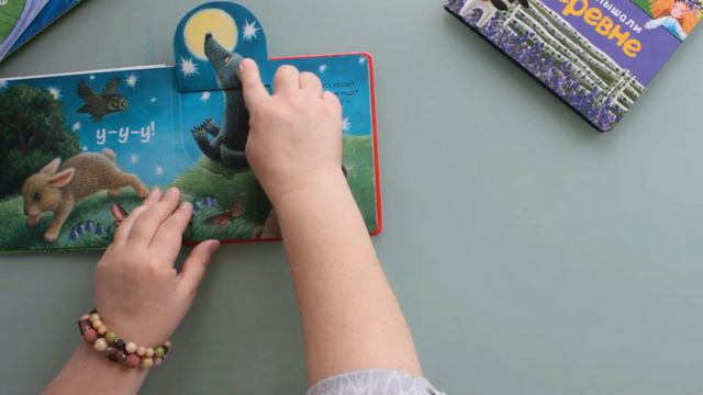 Начинаем говорить. Обзор детских книг. смотреть онлайн