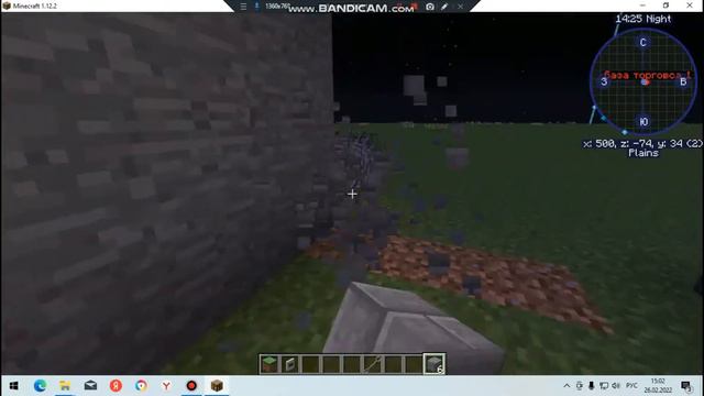 MINECRAFT 1.12.2 2серия строим карту на прохождение смотреть онлайн