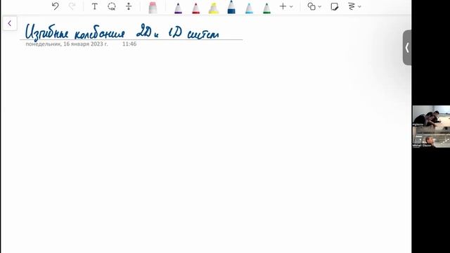 ФНС в ВШЭ. Лекция 1 смотреть онлайн