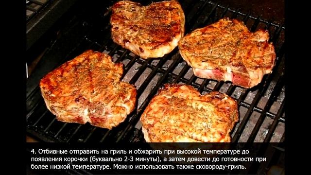 Стейк из свинины на  гриле