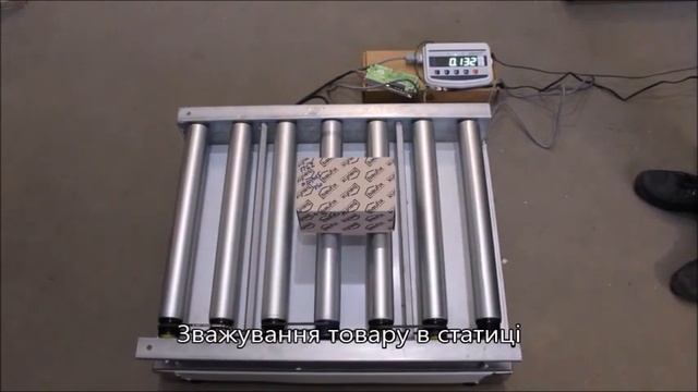 Вага з рольгангами з приводом для зважування в динамиці смотреть онлайн