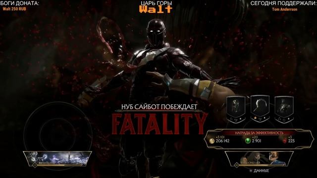Mortal Kombat 11 - ВТОРОЙ ВИД КВИТАЛИТИ QUITALITY смотреть онлайн