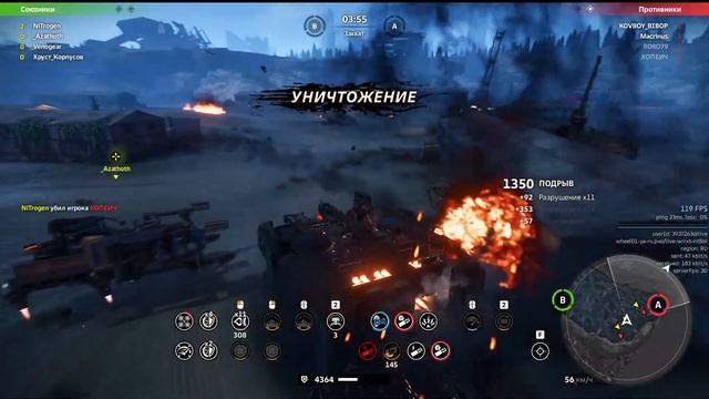 CROSSOUT КВ РАЗОРВАЛ КАРМАН смотреть онлайн