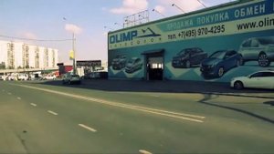 Автосалон olimp auto Варшавское шоссе 170
