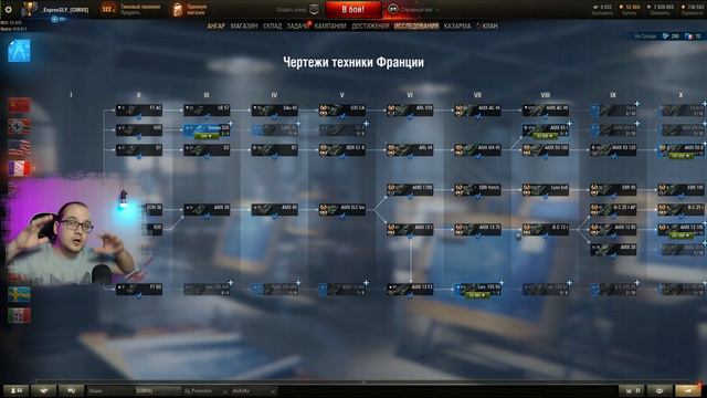 ВСЕ ПОДРОБНОСТИ ОБНОВЛЕНИЯ 1.9 World of Tanks 💥 Компенсация чертежами за коллекционную технику