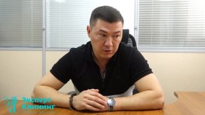 ЖЕСТЬ В КЛИНИНГОВОМ БИЗНЕСЕ. Клининговый бизнес. Компания "Эксперт-клининг"