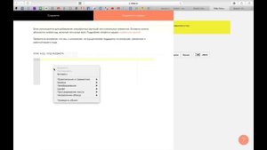Как добавить виджет ВК на сайт на Tilda