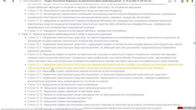 ЗНАК ШИПЫ - отменили или нет в 2018 - 2019? ИНФА 100% смотреть онлайн