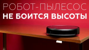 Робот-пылесос Xiaomi Mi Robot Vacuum-Mop 1T | Xiaomi Mijia Sweeping Robot 1T