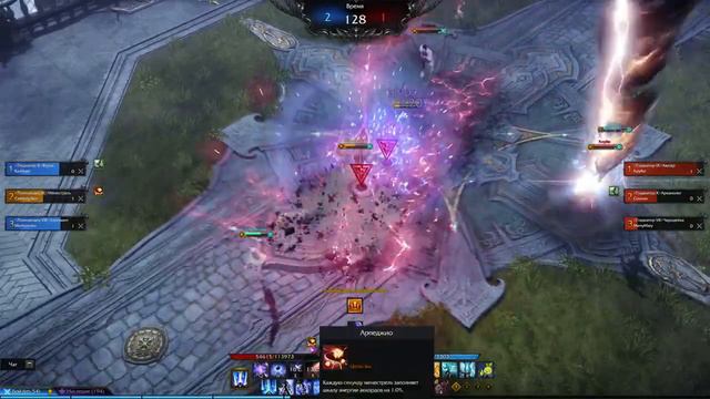 lost ark bard gameplay pvp 3x3 смотреть онлайн