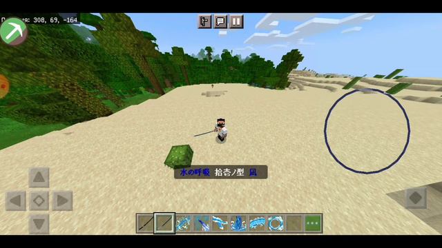 Обзор мода nichirinto смотреть онлайн