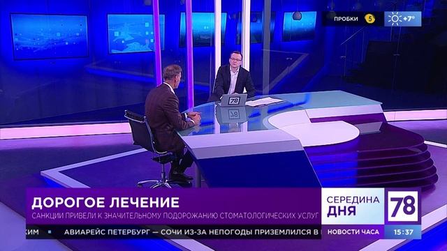 Середина дня. Эфир от 18.03.22