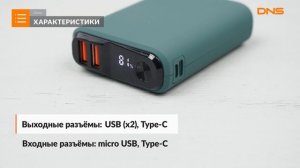 Распаковка портативного аккумулятора Olmio QS-10 / Unboxing Olmio QS-10