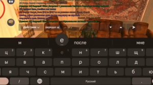 Отыгровка РП в Grand Mobile